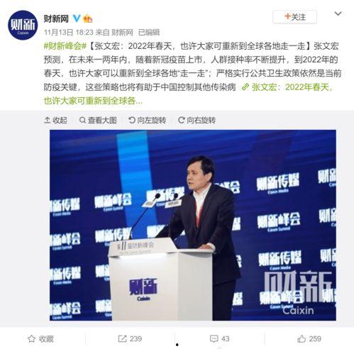 最新黑龙江爆料消息新闻,揭秘神秘事件背后的真相 第1张 最新黑龙江爆料消息新闻,揭秘神秘事件背后的真相 第1张