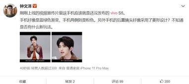 大v爆料蔡徐坤视频,大V爆料背后的真相揭秘  第1张