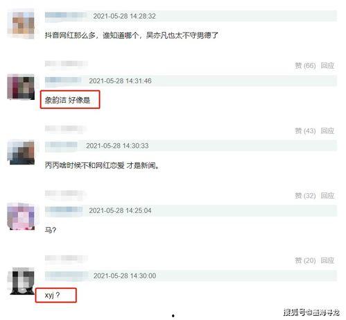 最新影视爆料去哪找,揭秘热门剧集幕后故事  第2张