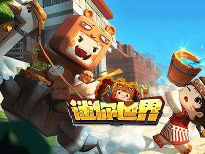 迷你世界小白新爆料视频,揭秘神秘新内容与玩法 第2张 迷你世界小白新爆料视频,揭秘神秘新内容与玩法 第2张