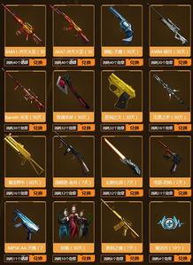 cf8月最新活动爆料 第3张 cf8月最新活动爆料 第3张