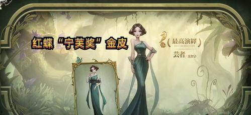 国际服宁芙奖最新爆料,神秘大奖得主即将揭晓! 第1张 国际服宁芙奖最新爆料,神秘大奖得主即将揭晓! 第1张