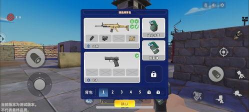 迷你枪战精英s7季票最新爆料,神秘内容抢先看,战火升级再掀热潮! 第3张 迷你枪战精英s7季票最新爆料,神秘内容抢先看,战火升级再掀热潮! 第3张