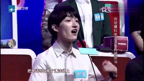 长沙帅哥爆料空姐事件视频,视频揭秘惊人内幕  第2张